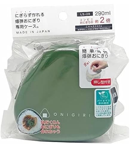 Amazon｜OSK オーエスケー 弁当箱 爆弾 おにぎりケース おにぎり